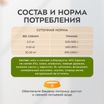 Влажный корм Мнямс На каждый день Кусочки в соусе с кроликом для собак всех пород «ФИТНЕС», 400 г — фото 8