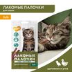 Лакомство Мнямс лакомые палочки для кошек из цыпленка и утки 3х5 г — фото 3