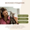 Лакомство Мнямс лакомые палочки для кошек из цыпленка и утки 3х5 г — фото 6