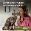 Лакомство Мнямс лакомые палочки для кошек из цыпленка и утки 3х5 г — фото 7