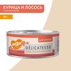 Влажный дополнительный корм Мнямс Деликатес для кошек Курица с лососем в нежном желе 70 г — фото 6
