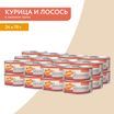 Влажный дополнительный корм Мнямс Деликатес для кошек Курица с лососем в нежном желе 70 г — фото 7