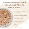 Влажный дополнительный корм Мнямс Деликатес для кошек Курица с лососем в нежном желе 70 г — фото 8