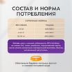 Влажный корм Мнямс На каждый день Кусочки в соусе с ягненком для собак всех пород «КРАСИВАЯ ШЕРСТЬ», 400 г — фото 8