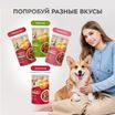 Влажный корм Мнямс На каждый день Кусочки в соусе с ягненком для собак всех пород «КРАСИВАЯ ШЕРСТЬ», 400 г — фото 9