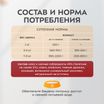 Влажный корм Мнямс На каждый день Кусочки в соусе с телятиной для щенков всех пород «ПРАВИЛЬНОЕ РАЗВИТИЕ», 400 г — фото 8