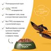 Пауч Мнямс Максимум Вкуса томленый ягненок в соусе для собак 85 г — фото 6