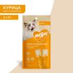 Крем-лакомство Мнямс для кошек с курицей 15 г х 4 шт. — фото 8