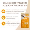 Крем-лакомство Мнямс для кошек с курицей 15 г х 4 шт. — фото 10