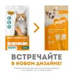 Крем-лакомство Мнямс для кошек с курицей 15 г х 4 шт. — фото 4