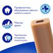 Лакомство Мнямс ДЕНТАЛ для собак "Зубной снек" с говядиной 95г — фото 10
