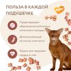 Лакомство Мнямс "Выведение шерсти" хрустящие подушечки для кошек с цыпленком 60 г. — фото 4