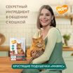 Лакомство Мнямс "Выведение шерсти" хрустящие подушечки для кошек с цыпленком 60 г. — фото 7