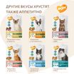 Лакомство Мнямс "Выведение шерсти" хрустящие подушечки для кошек с цыпленком 60 г. — фото 9