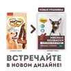 Лакомство Мнямс На каждый день для собак Мясные колбаски с говядиной и ягненком 70 г — фото 5