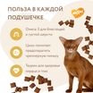 Лакомство Мнямс "Здоровая кожа и шерсть" хрустящие подушечки для кошек с птицей 60 г. — фото 4