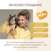 Лакомство Мнямс "Здоровая кожа и шерсть" хрустящие подушечки для кошек с птицей 60 г. — фото 6