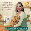 Лакомство Мнямс "Здоровая кожа и шерсть" хрустящие подушечки для кошек с птицей 60 г. — фото 7