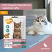 Лакомство Мнямс "Здоровые зубы" хрустящие подушечки для кошек с цыпленком 60 г. — фото 3