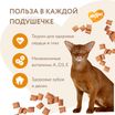 Лакомство Мнямс "Здоровье и активность" хрустящие подушечки для кошек с курицей 60 г. — фото 4