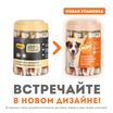 Лакомство Мнямс На каждый день для собак Палочки с куриным и утиным мясом 340 г — фото 5