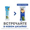Лакомство Мнямс ДЕНТАЛ для собак "Зубные спонжи" с эвкалиптом и телятиной 25г — фото 4