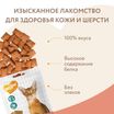 Лакомство Мнямс "Здоровье и красота" хрустящие подушечки для кошек с лососем 60 г. — фото 5
