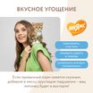 Лакомство Мнямс Хрустящие подушечки для котят с цыпленком и яйцом "Здоровый котенок" 60 г. — фото 6