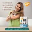 Лакомство Мнямс Хрустящие подушечки для котят с цыпленком и яйцом "Здоровый котенок" 60 г. — фото 7