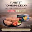 Влажный корм Мнямс Деликатес Лосось с яблоком для стерилизованных кошек "Паштет по-норвежски" 100 г — фото 3