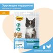 Лакомство Мнямс Хрустящие подушечки для котят с цыпленком и молоком "Здоровый котенок" 60 г — фото 4