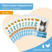 Лакомство Мнямс Хрустящие подушечки для котят с цыпленком и молоком "Здоровый котенок" 60 г — фото 5