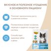Лакомство Мнямс Хрустящие подушечки для котят с цыпленком и молоком "Здоровый котенок" 60 г — фото 7