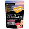 Влажный корм Мнямс Деликатес Куриное филе с тунцом в соусе для стерилизованных кошек 50 г