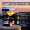 Влажный корм Мнямс Деликатес Куриное филе с тунцом в соусе для стерилизованных кошек 50 г — фото 4