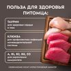 Влажный корм Мнямс Деликатес Куриное филе с тунцом в соусе для стерилизованных кошек 50 г — фото 5
