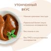 Крем-лакомство Мнямс для кошек и котят с 4 месяцев "Ассорти рыбных вкусов" 20*15 г — фото 5