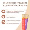 Крем-лакомство Мнямс для кошек и котят с 4 месяцев "Ассорти рыбных вкусов" 20*15 г — фото 6