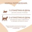 Крем-лакомство Мнямс для кошек и котят с 4 месяцев "Ассорти рыбных вкусов" 20*15 г — фото 7