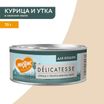 Влажный дополнительный корм Мнямс Деликатес для кошек Курица с уткой в нежном желе 70 г — фото 6