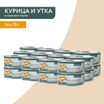 Влажный дополнительный корм Мнямс Деликатес для кошек Курица с уткой в нежном желе 70 г — фото 7