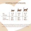 Влажный дополнительный корм Мнямс Деликатес для кошек Курица с уткой в нежном желе 70 г — фото 10