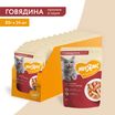 Влажный корм Мнямс На каждый день Кусочки в соусе с говядиной для крупных кошек 85 г — фото 4
