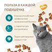 Лакомство Мнямс Хрустящие подушечки для стерилизованных кошек с цыпленком и клюквой "Профилактика МКБ" 60 г. — фото 4