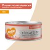 Влажный корм Мнямс Деликатес Курица с брокколи для котят старше 1 месяца "Паштет по-итальянски" 100 г — фото 5
