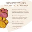 Лакомство Мнямс На каждый день для собак и щенков с 4 месяцев "Фросты" с лососем. Размер М (24шт). — фото 4