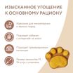 Лакомство Мнямс На каждый день для собак и щенков с 4 месяцев "Фросты" с лососем. Размер М (24шт). — фото 5