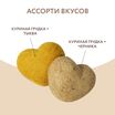 Лакомство Мнямс На каждый день для собак и щенков с 4 месяцев "Фросты" из курицы. Размер S (48 шт). — фото 3