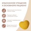Лакомство Мнямс На каждый день для собак и щенков с 4 месяцев "Фросты" из курицы. Размер S (48 шт). — фото 5