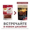 Лакомство Мнямс Деликатес "Стриплойн по-английски" для собак 75 г — фото 3